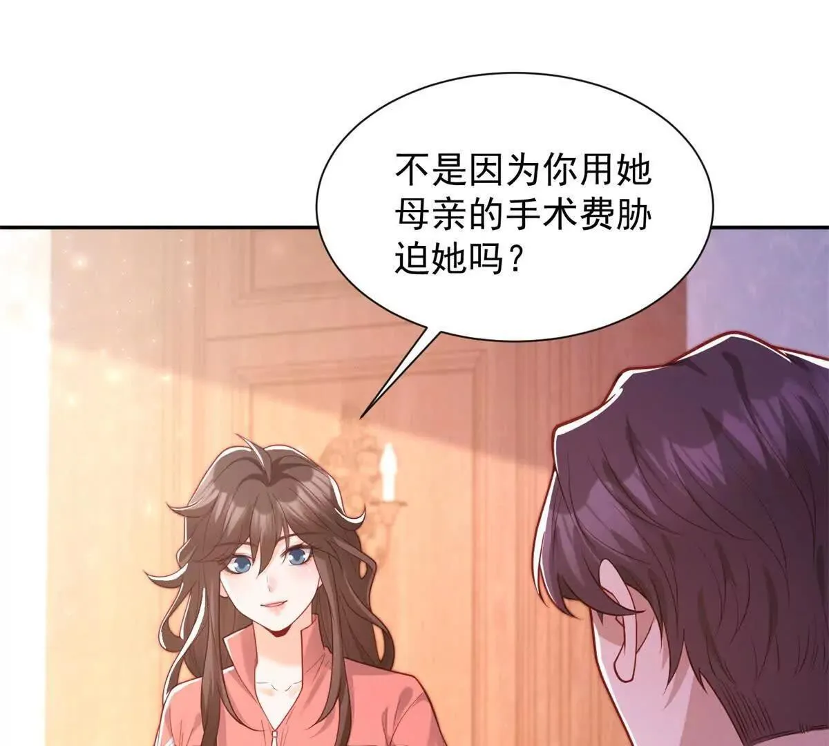 第12话 试试就逝世53