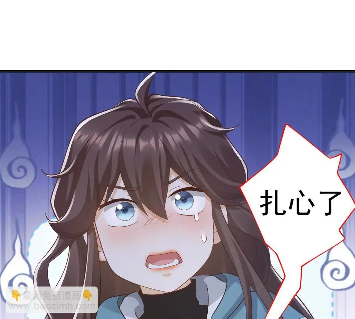 第19话 求婚54