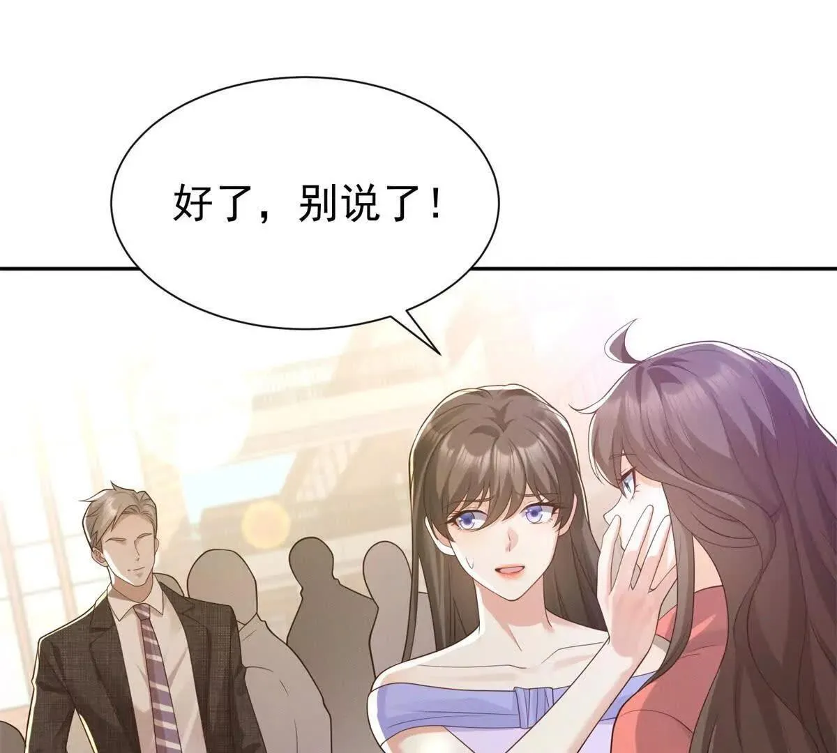 第16话 我是你小姨73