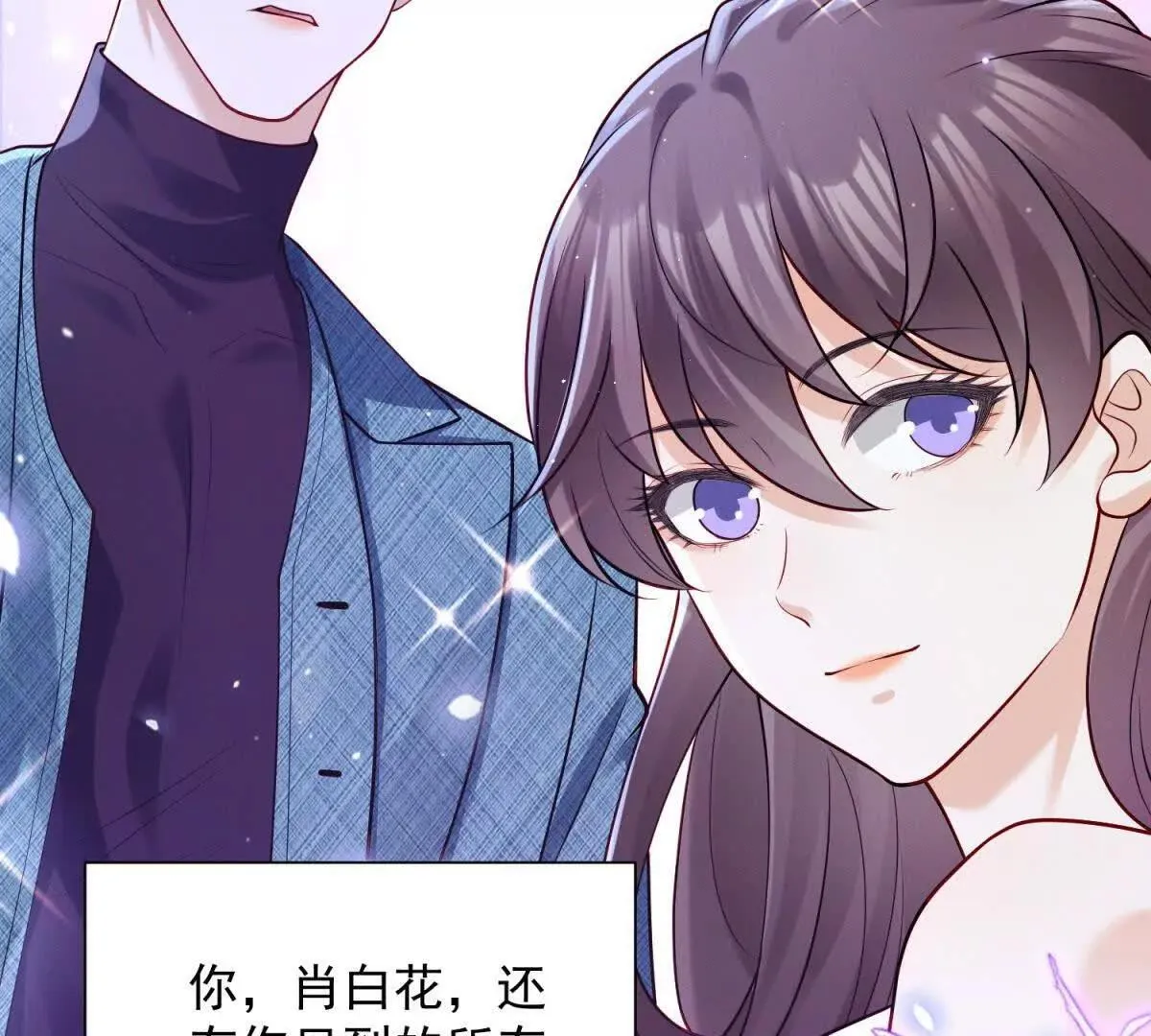 第3话 我是你妈！37