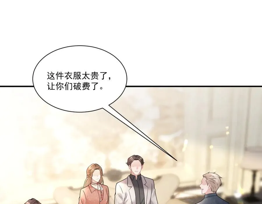 第31话 鸠占鹊巢45
