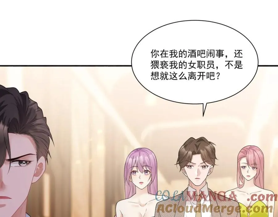 第34话 虎落平阳56