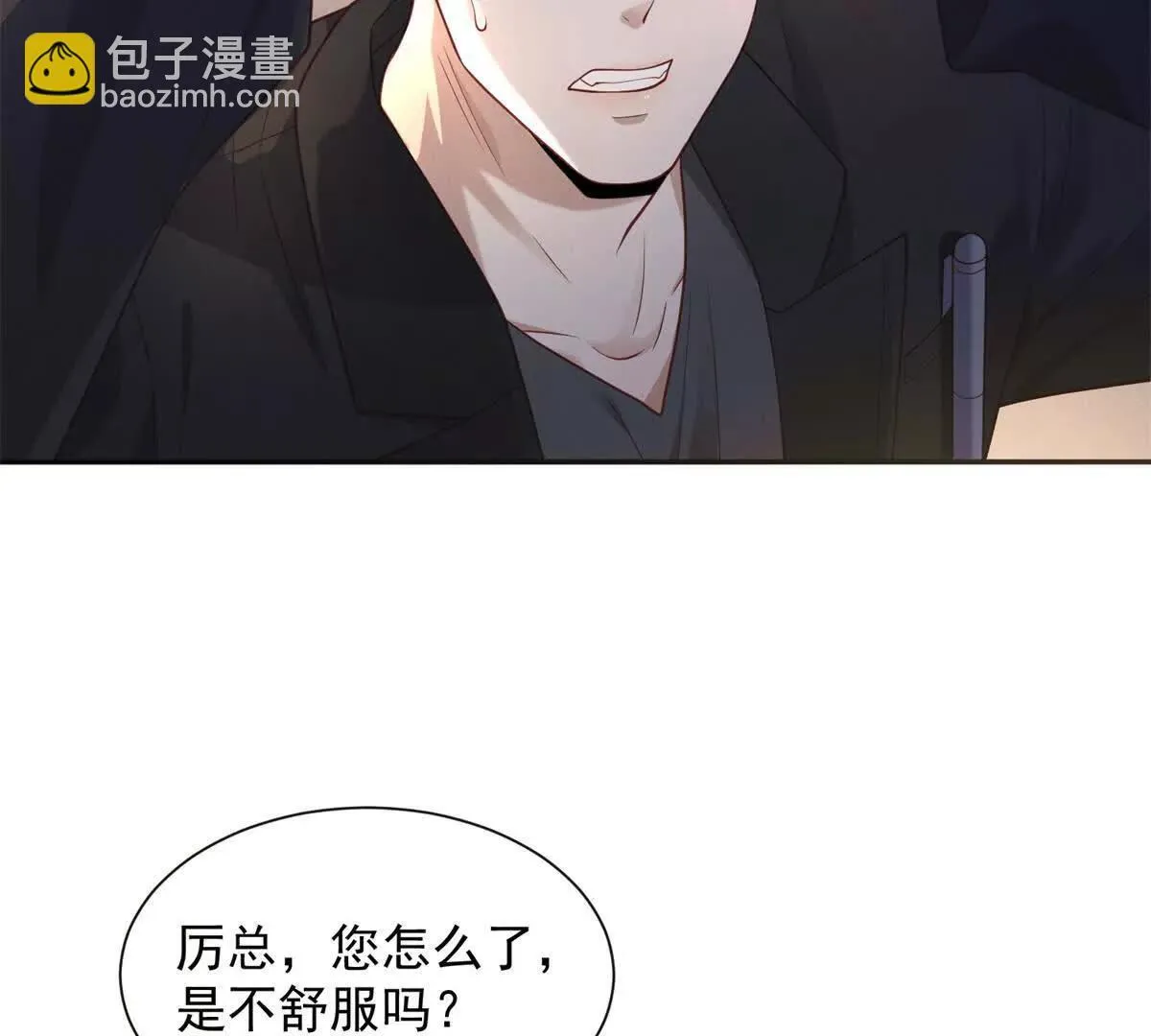 第10话 剧情重置38