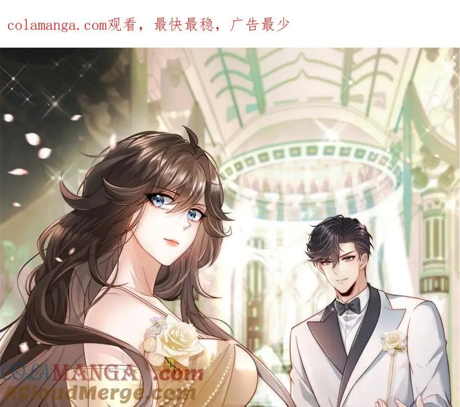 第32话 风水轮流转0