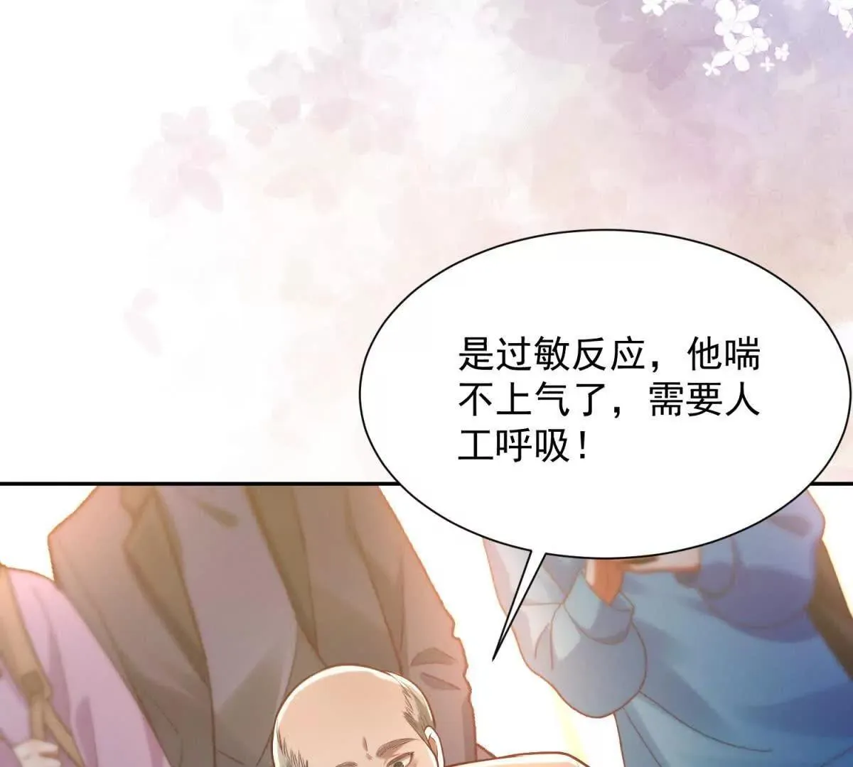 第8话 该死的百合41