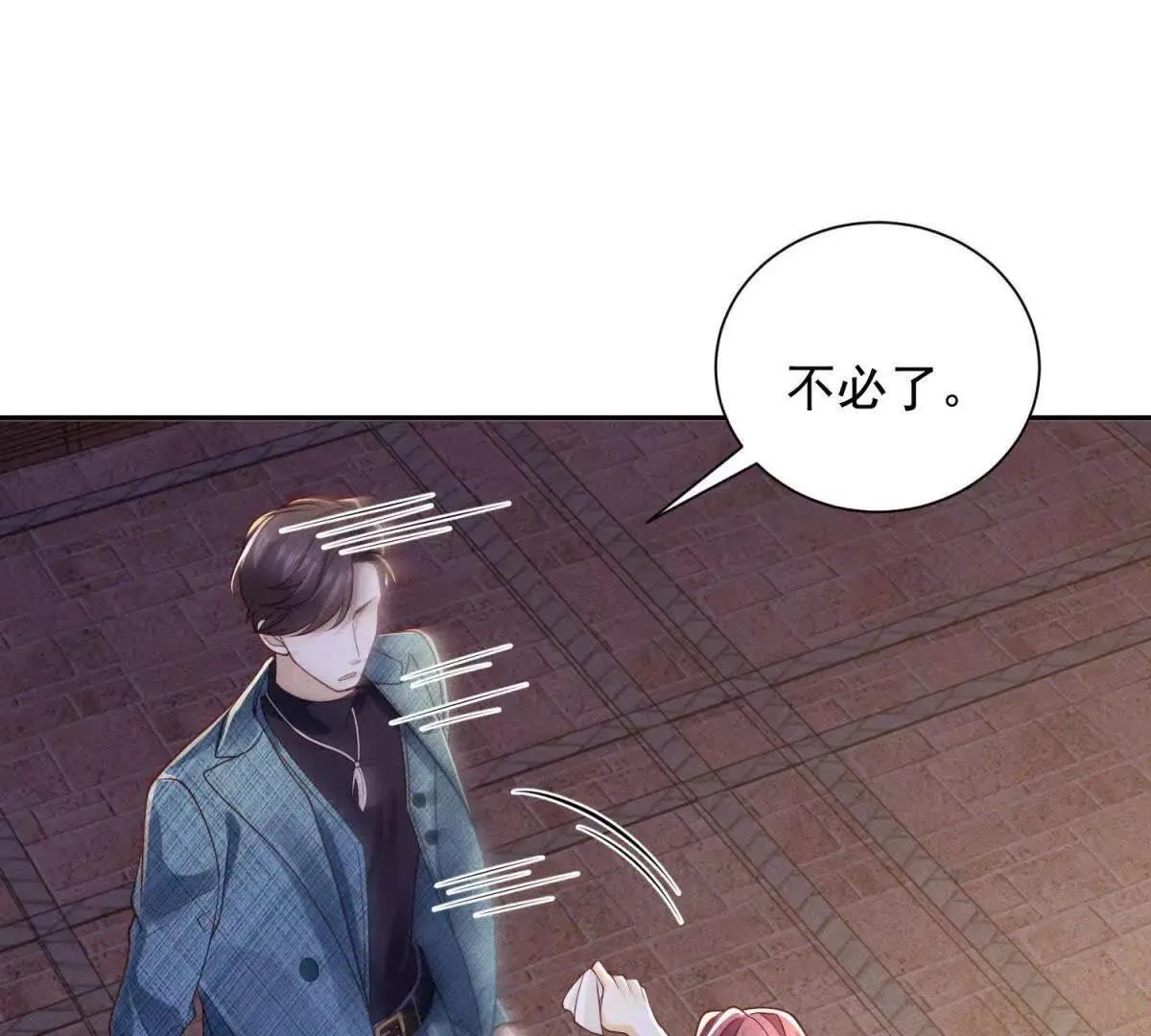 第6话 脏东西8