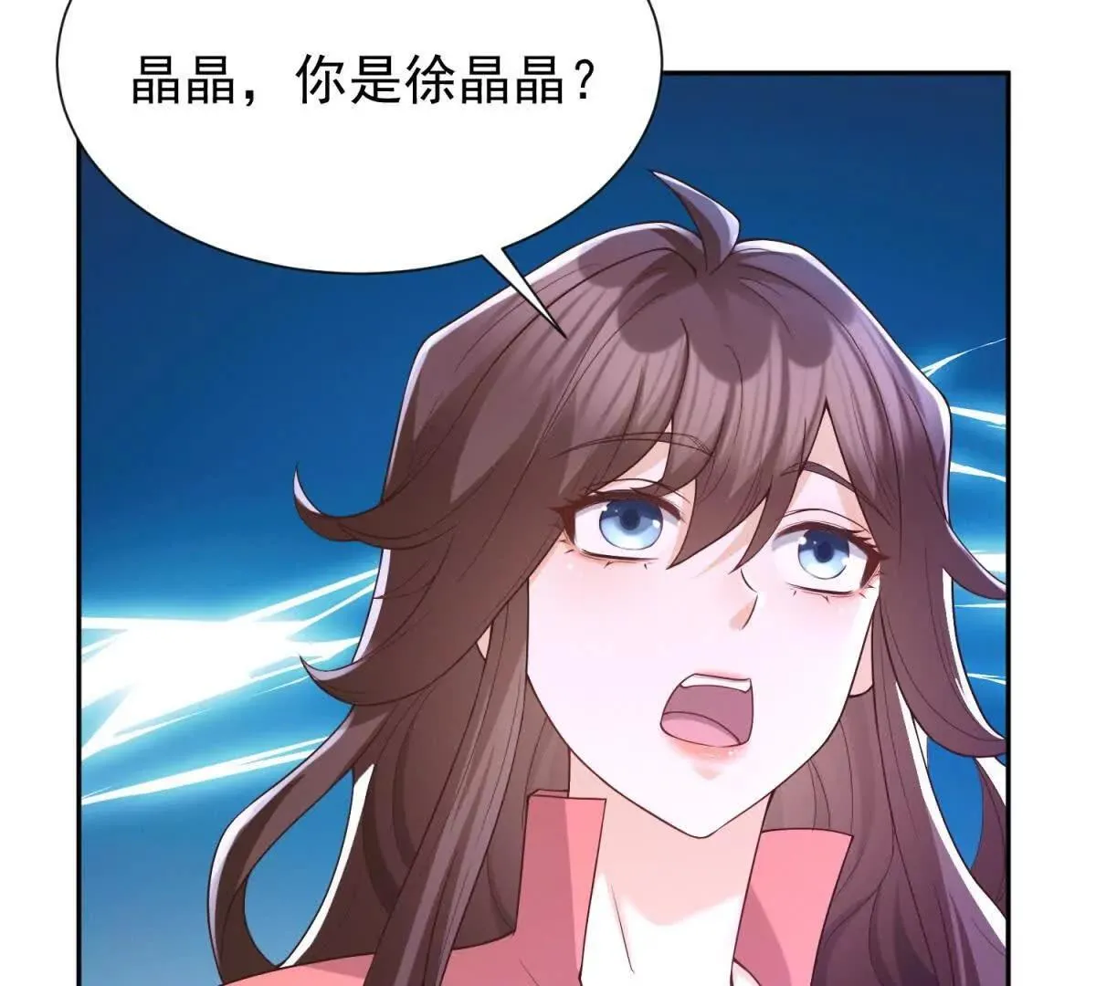 第14话 寻找肖白花101