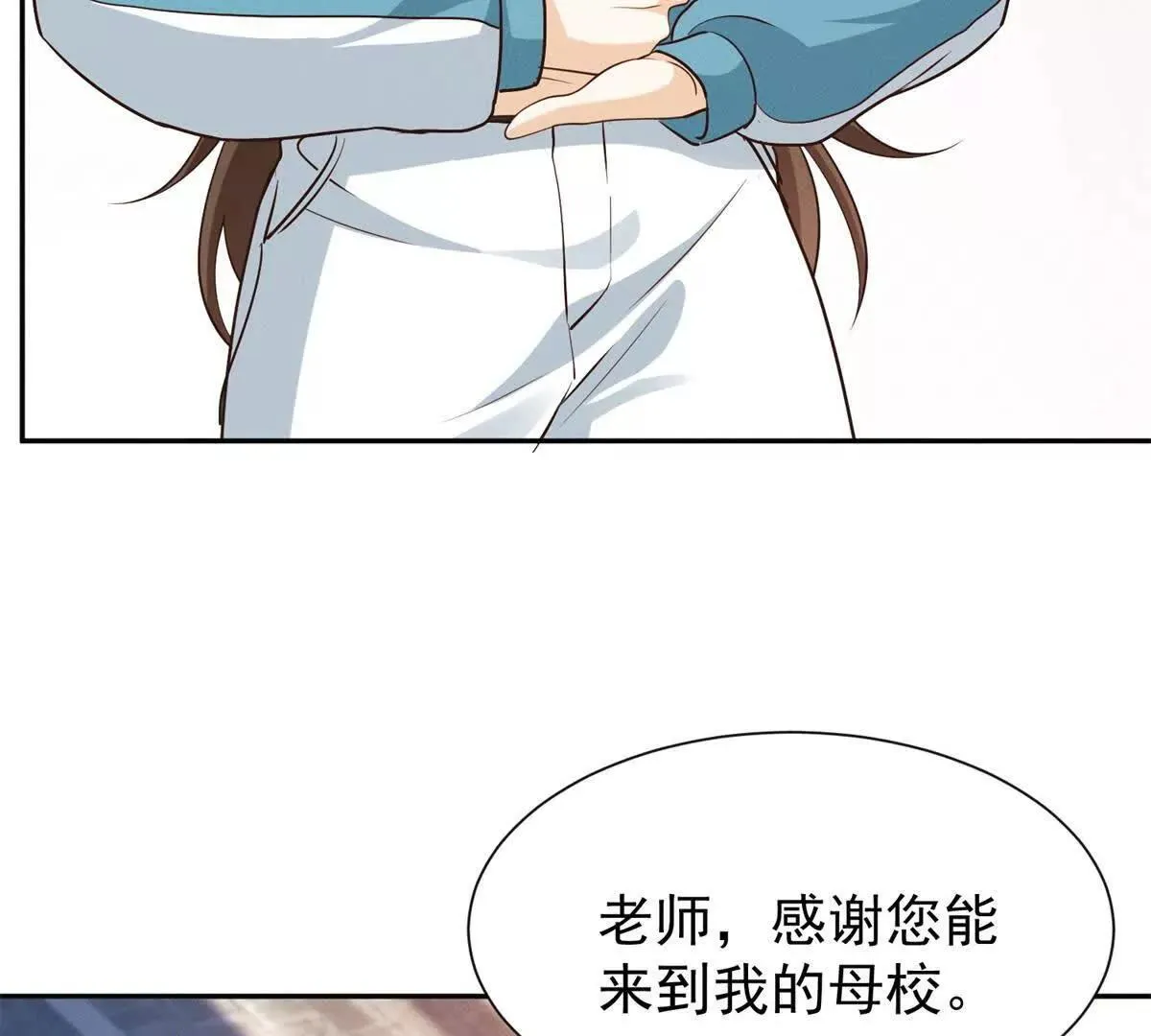 第18话 捷斯卡大师79