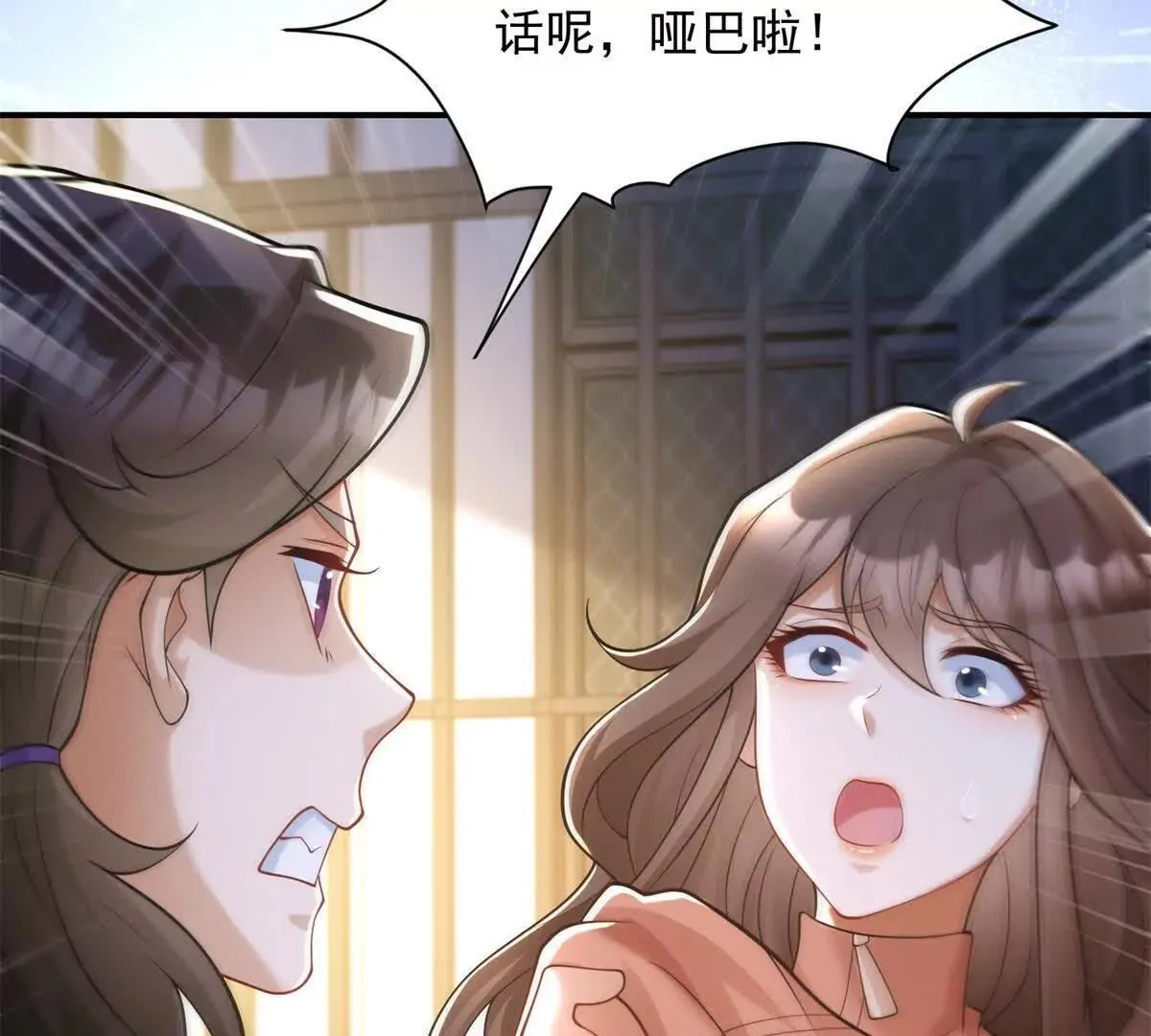 第5话 监狱霸凌43
