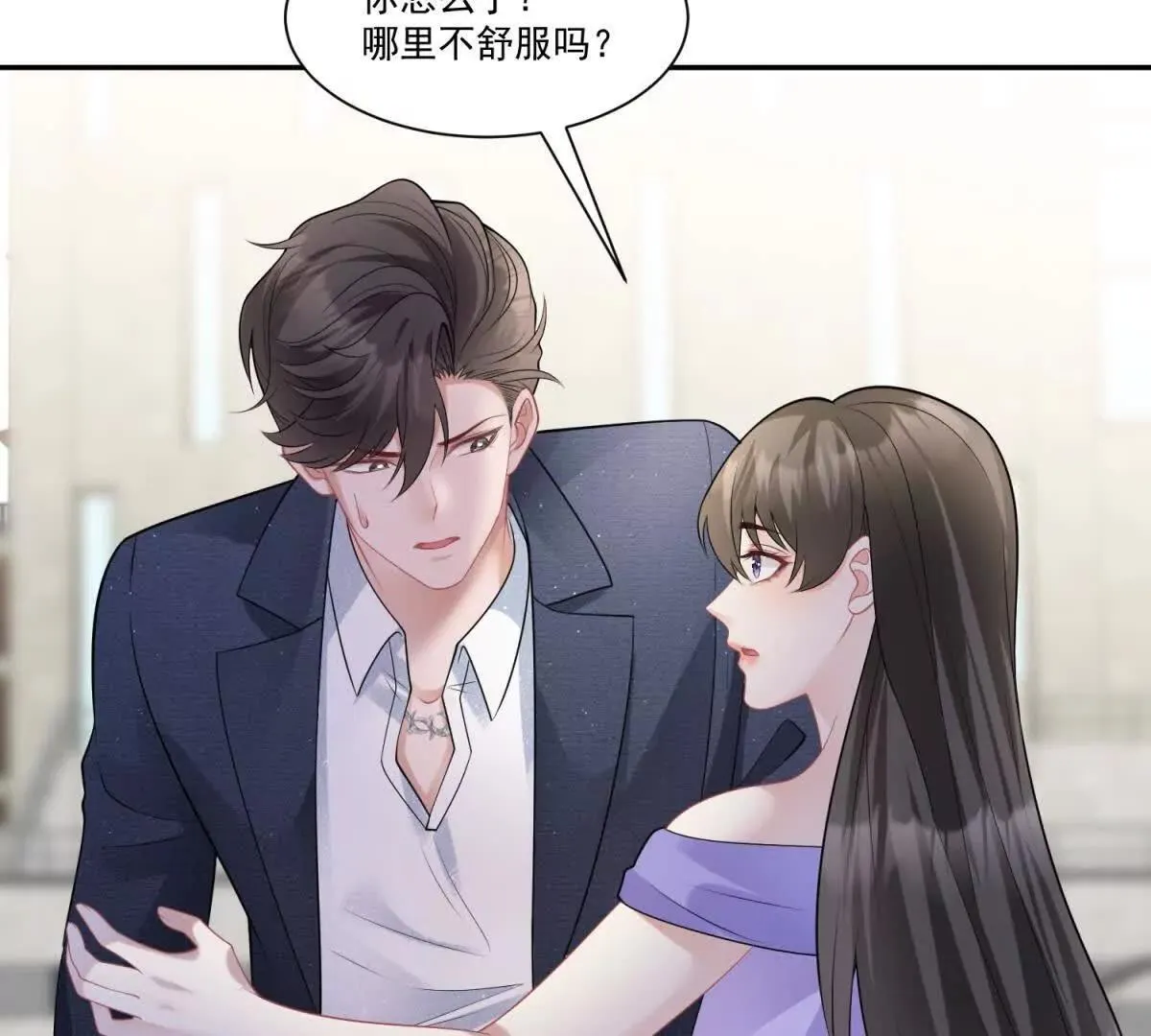 第29话 原谅他80