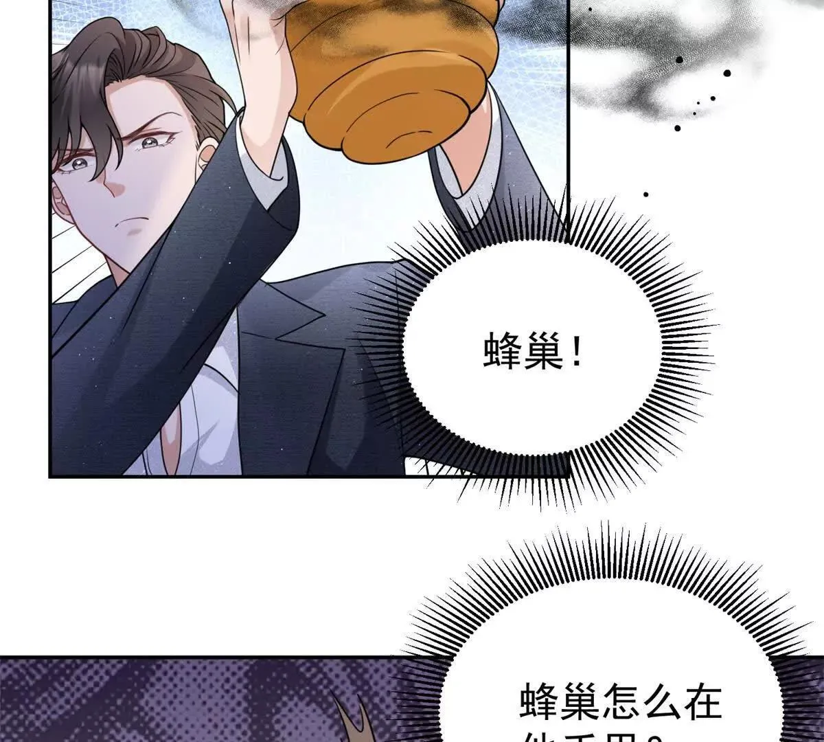 第27话 黑化了？7