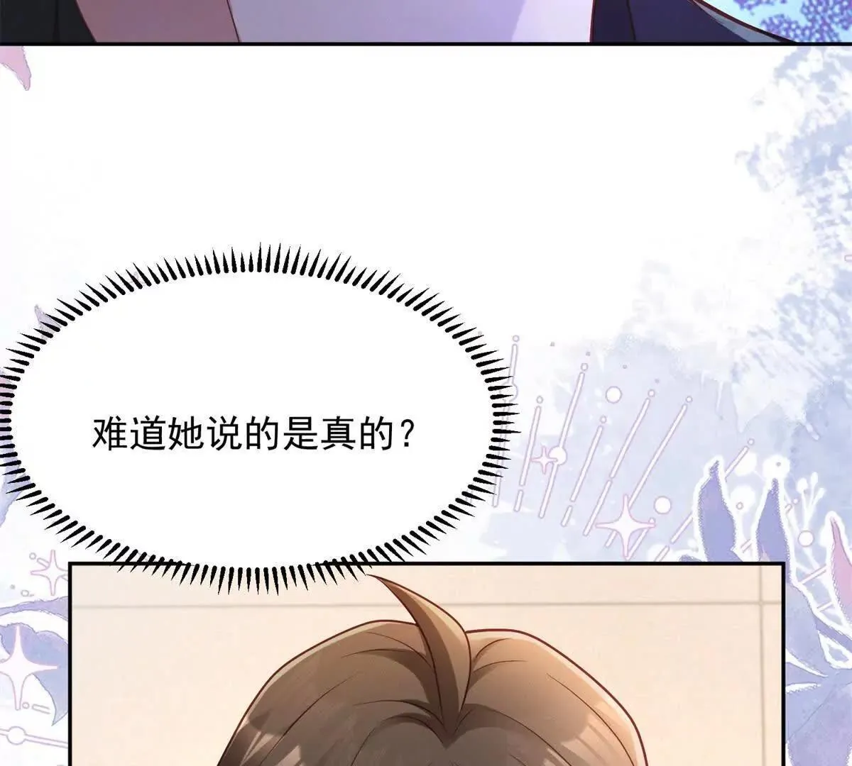 第10话 剧情重置31