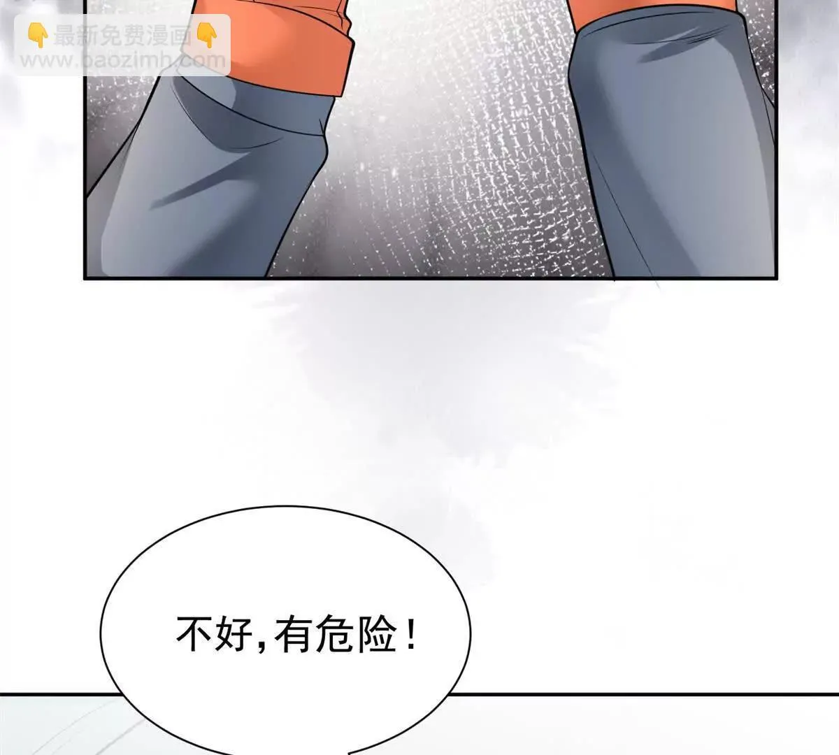 第22话 报复31