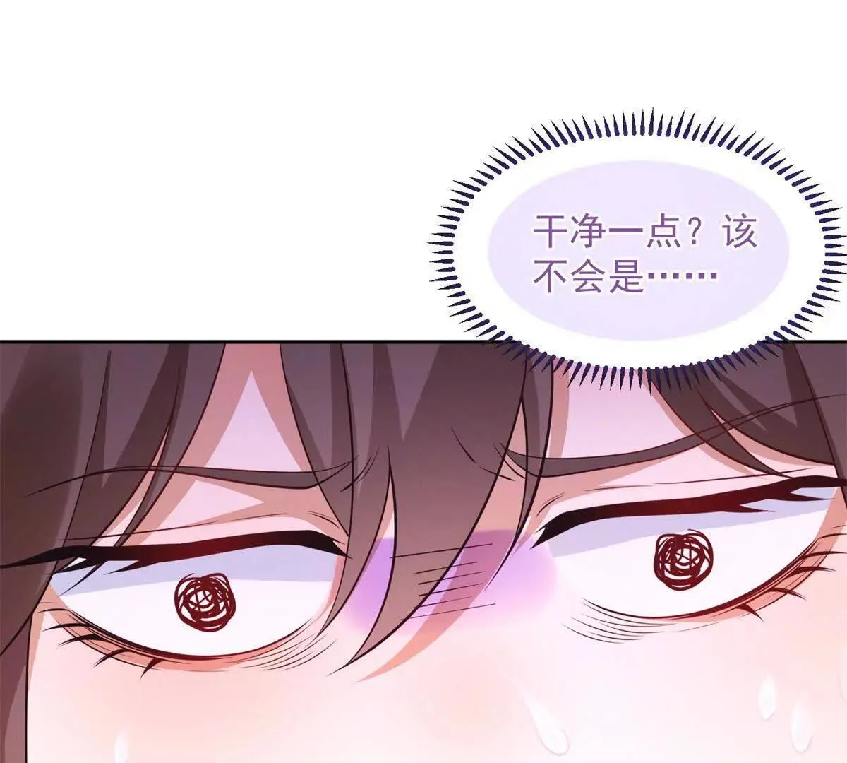 第11话 主角气运14