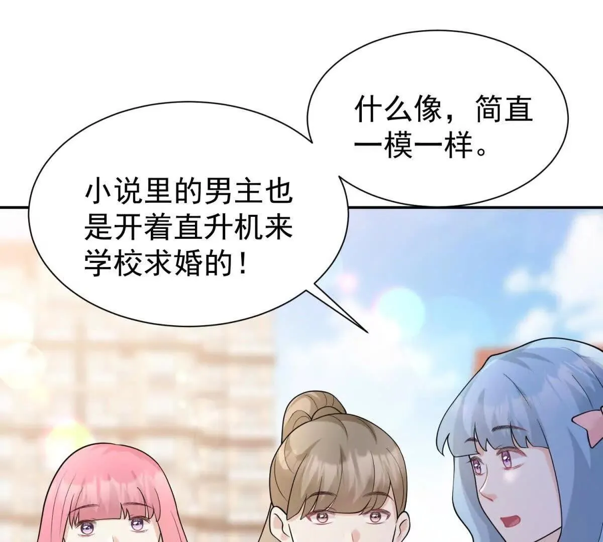 第26话 百口莫辩37