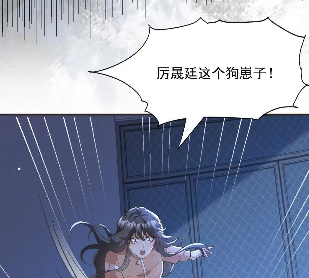 第8话 该死的百合58