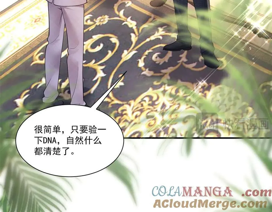 第31话 鸠占鹊巢88