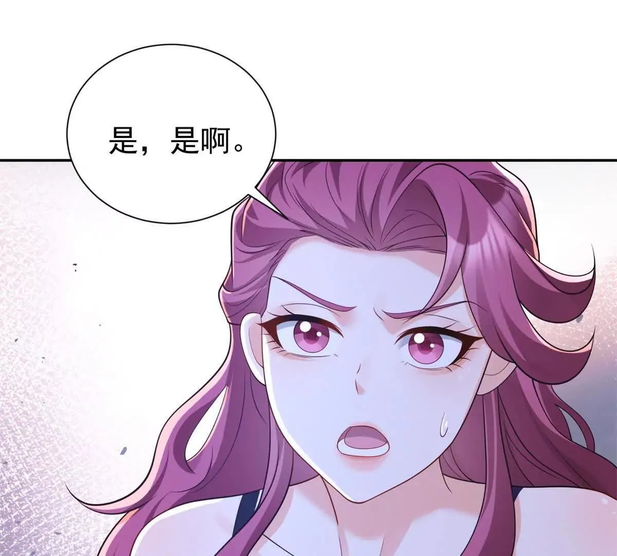 第16话 我是你小姨107