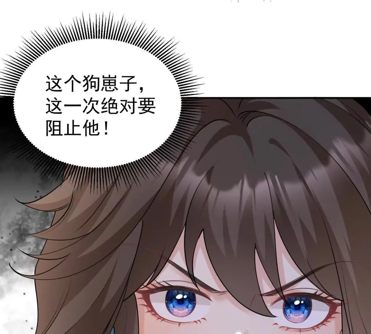 第26话 百口莫辩94