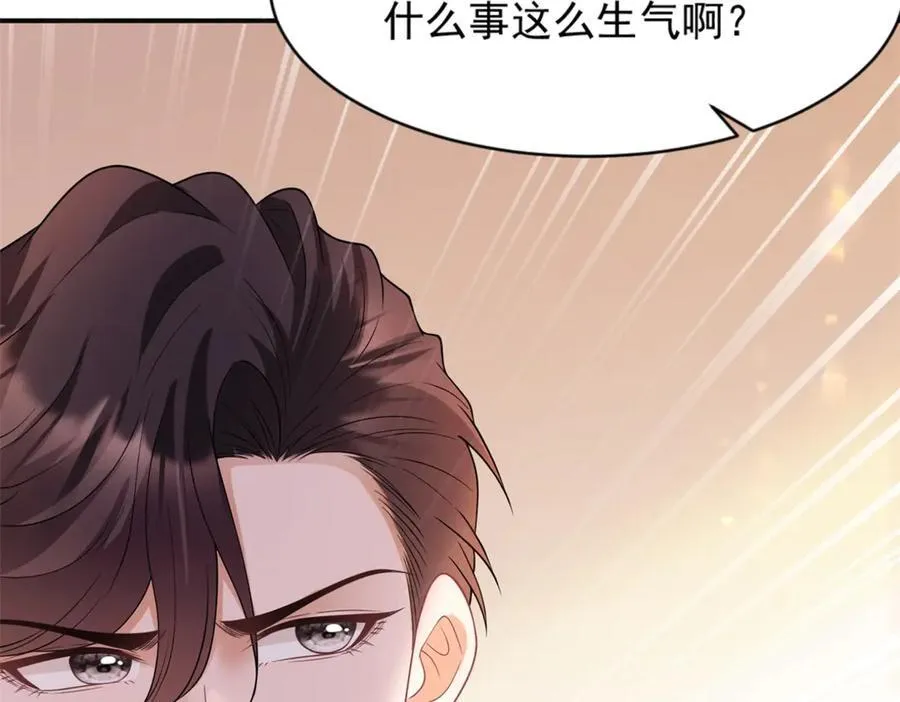第34话 虎落平阳7