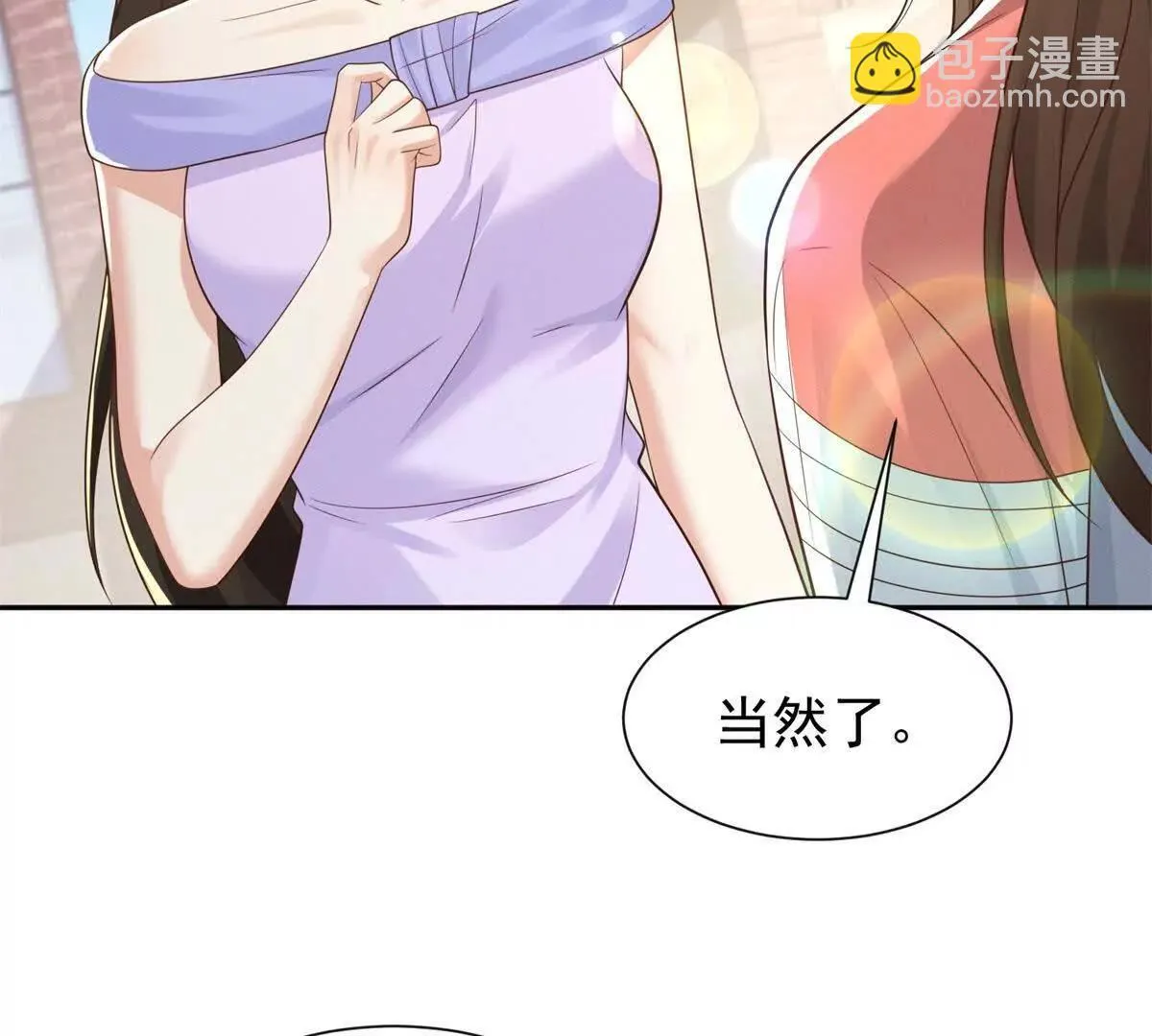 第16话 我是你小姨76