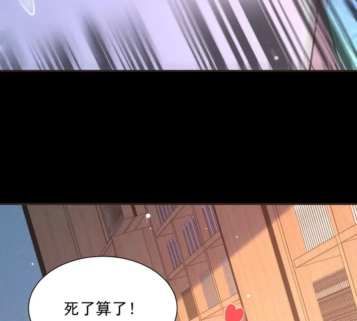 第8话 该死的百合53