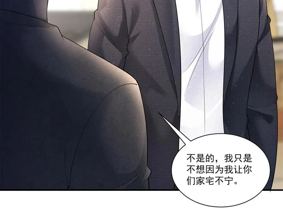 第31话 鸠占鹊巢95