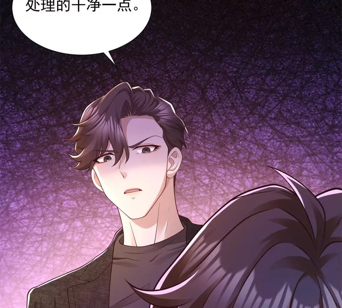 第11话 主角气运12