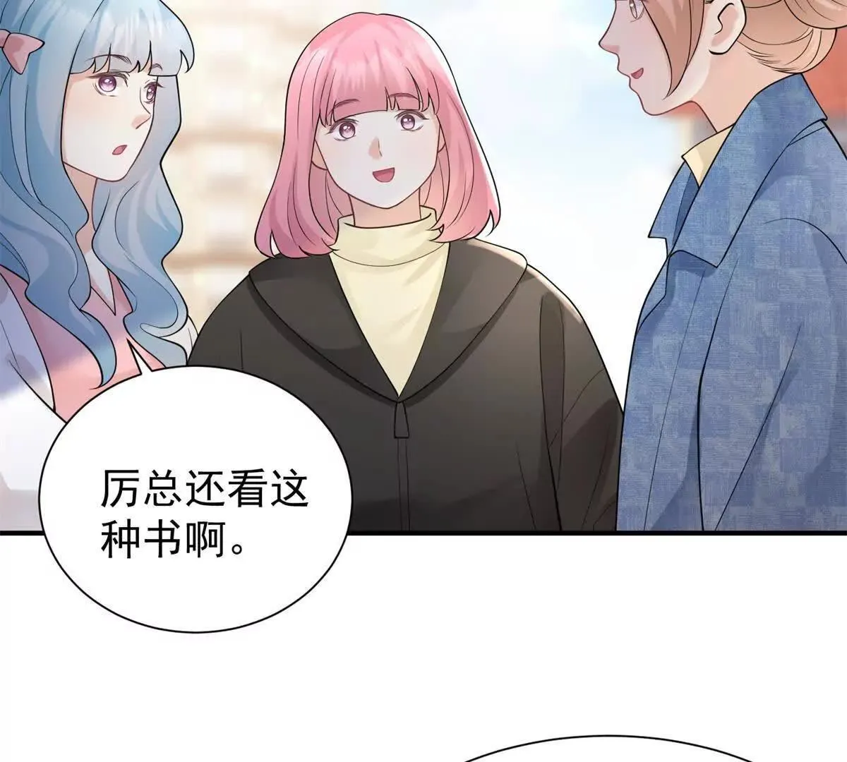 第26话 百口莫辩28