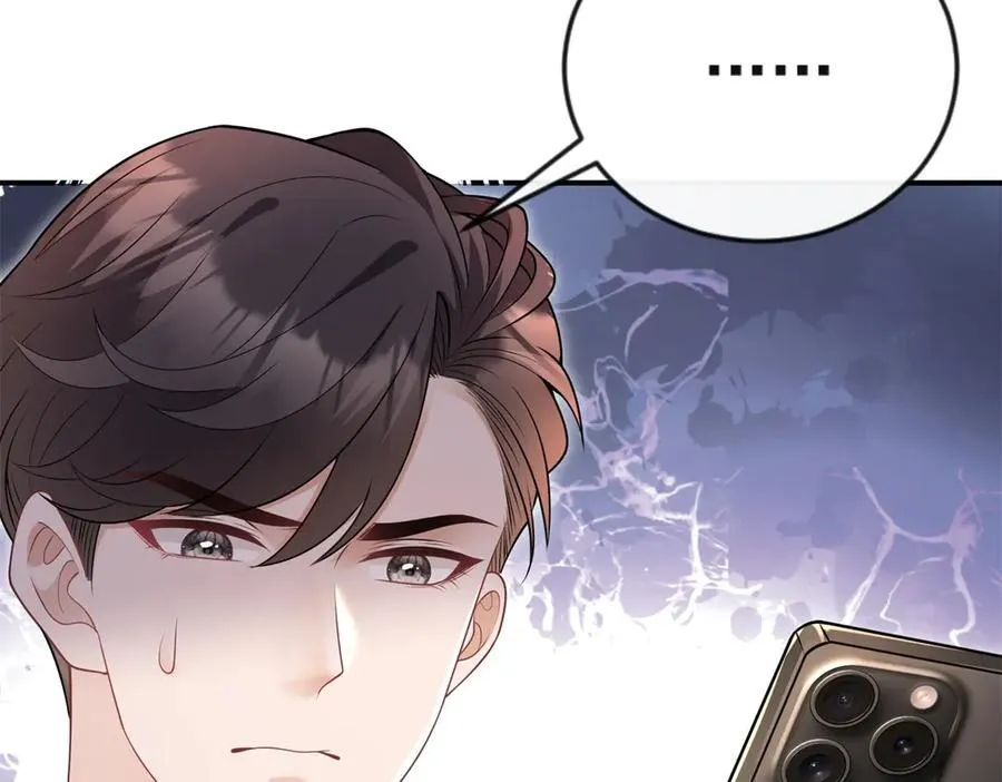第33话 男模自由75