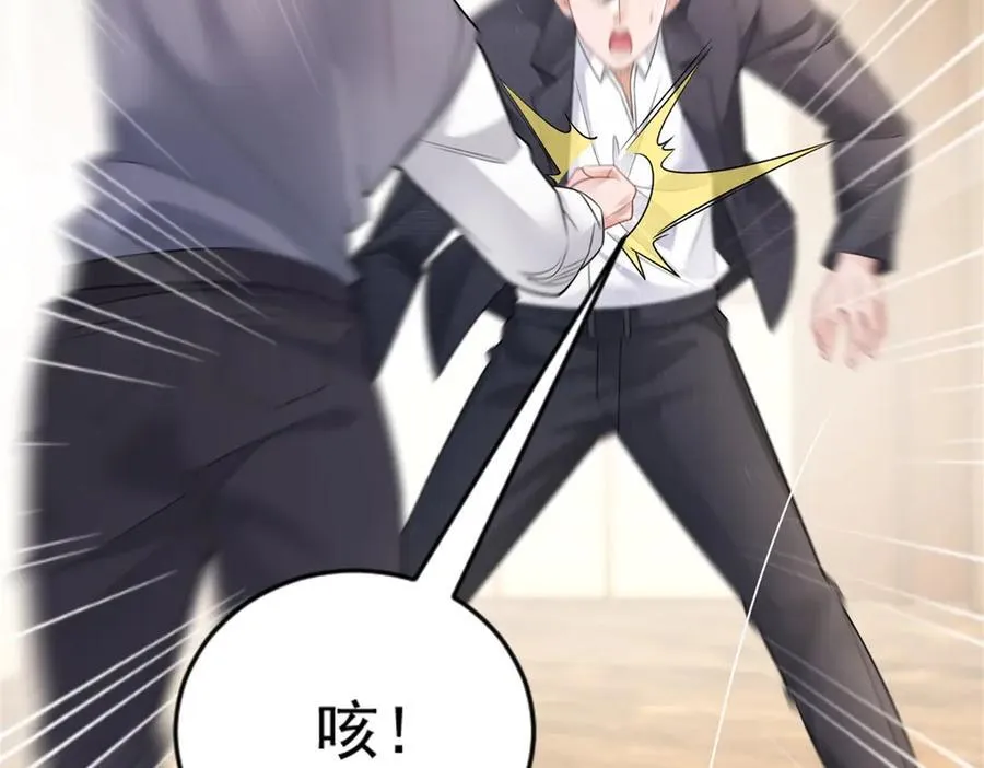 第34话 虎落平阳83