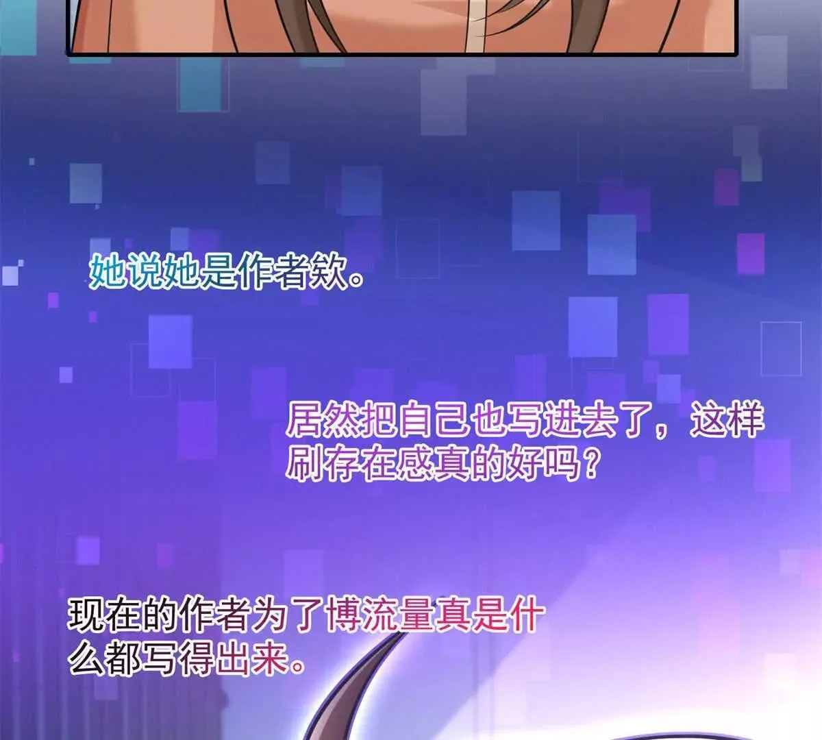 第5话 监狱霸凌19