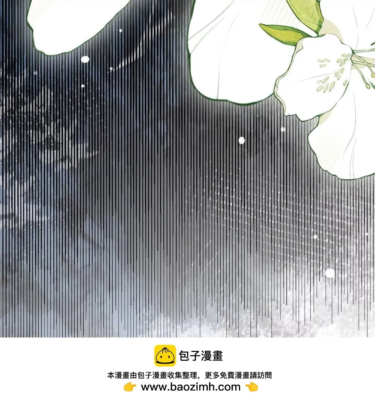 第8话 该死的百合57