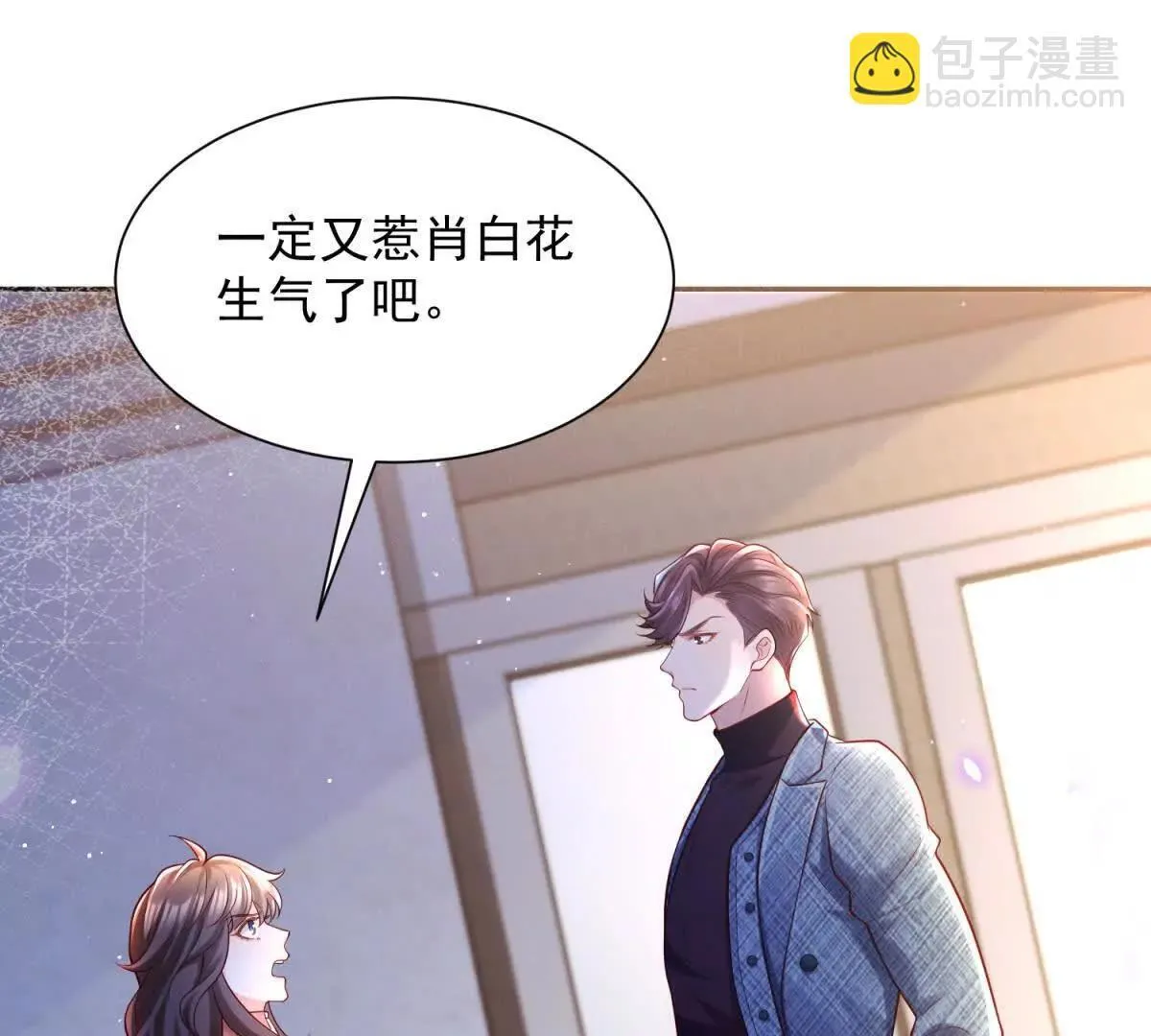 第3话 我是你妈！5