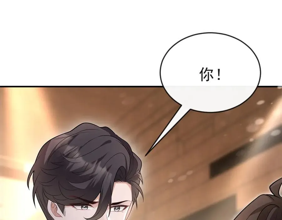 第33话 男模自由67