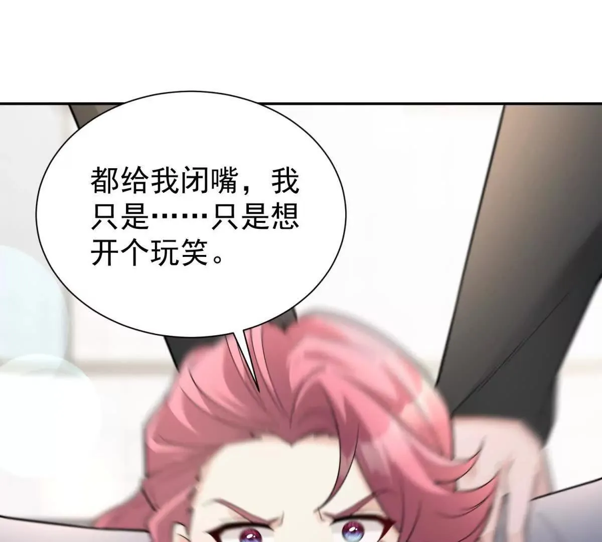 第27话 黑化了？63