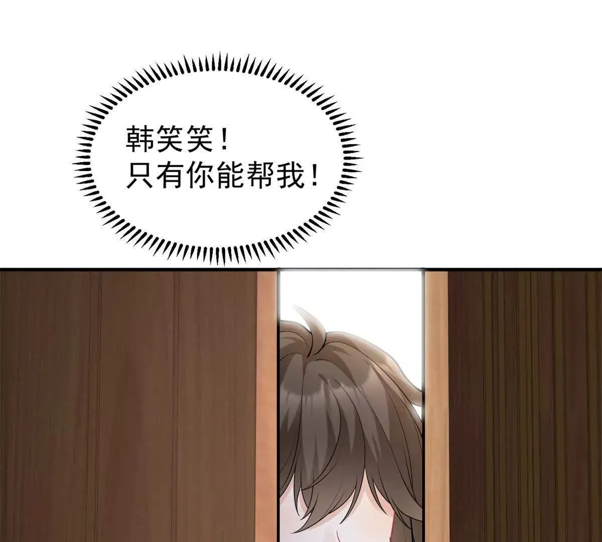 第24话 练小号101