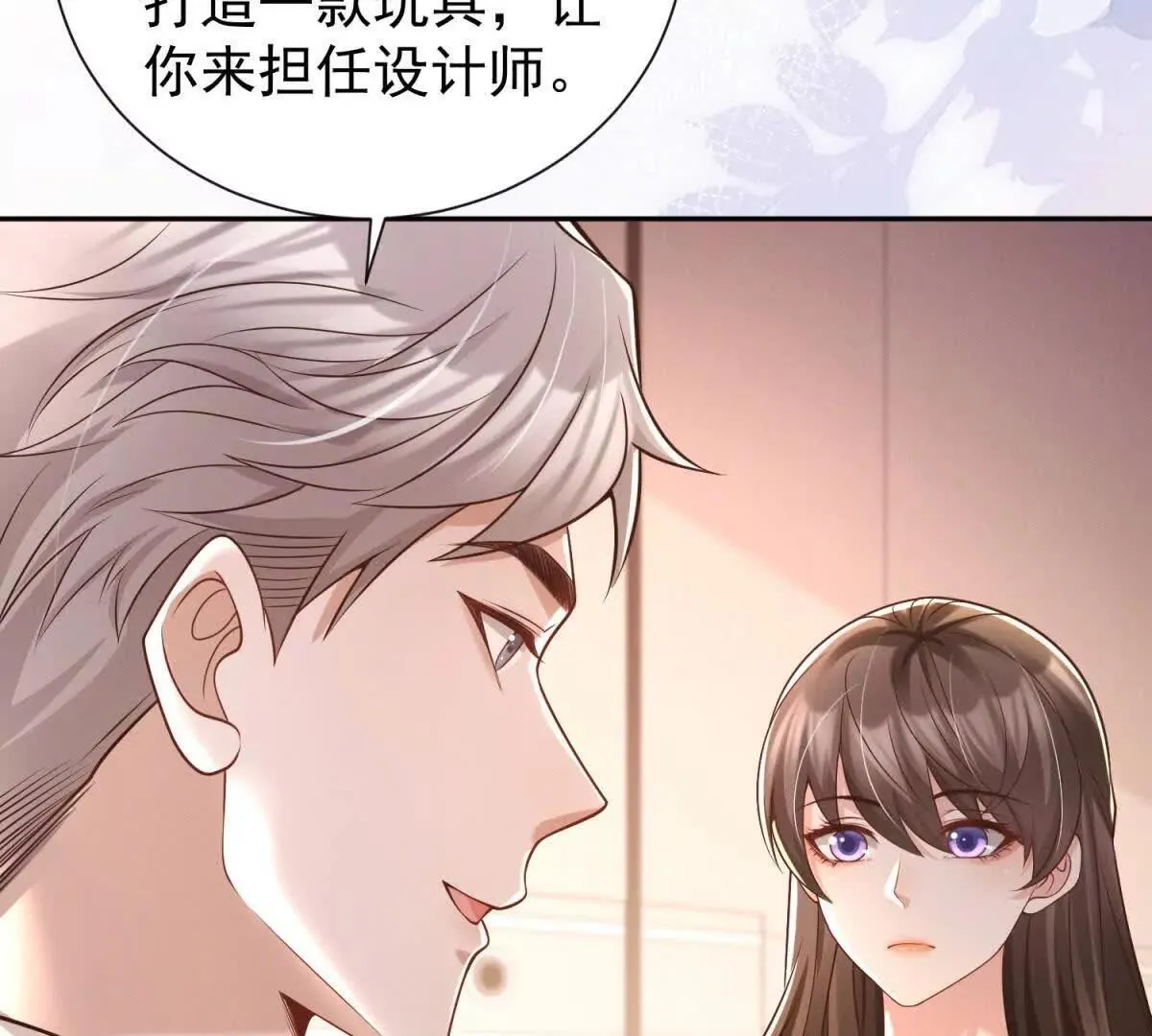 第13话 不用你教我102