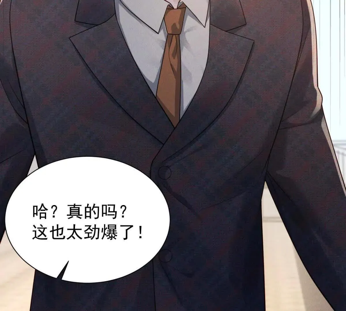 第19话 求婚91