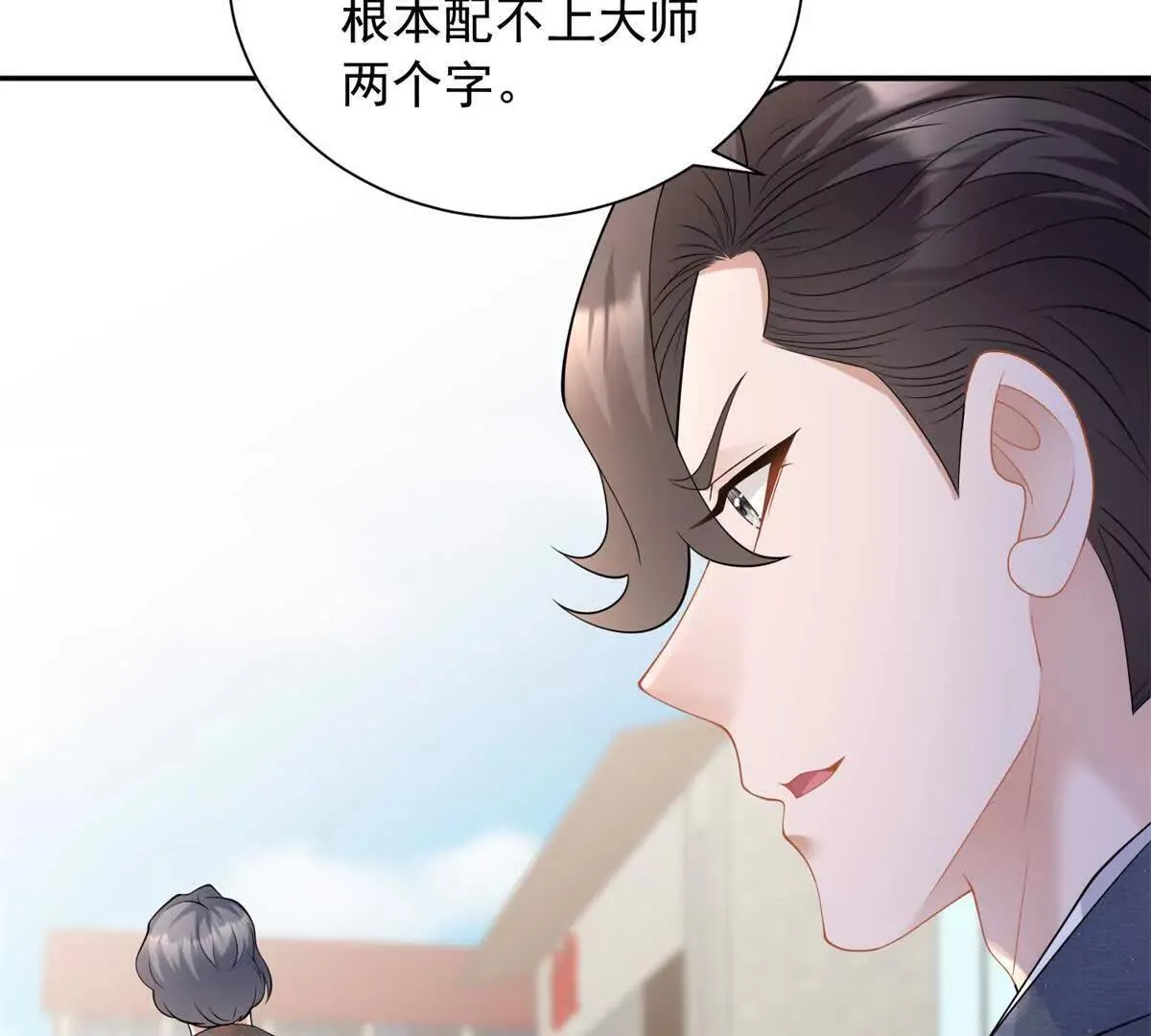 第20话 失败者83