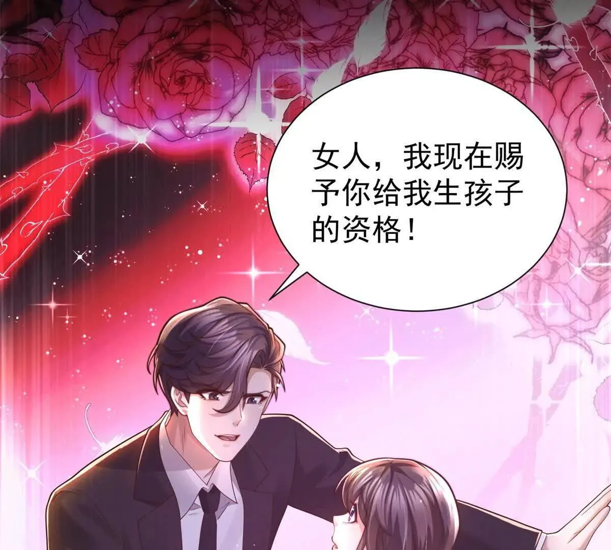 第14话 寻找肖白花54