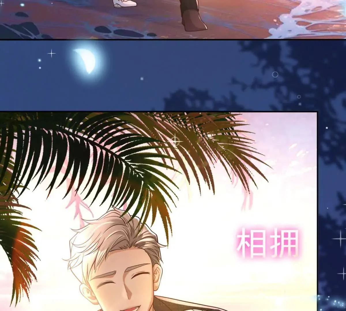 第13话 不用你教我20