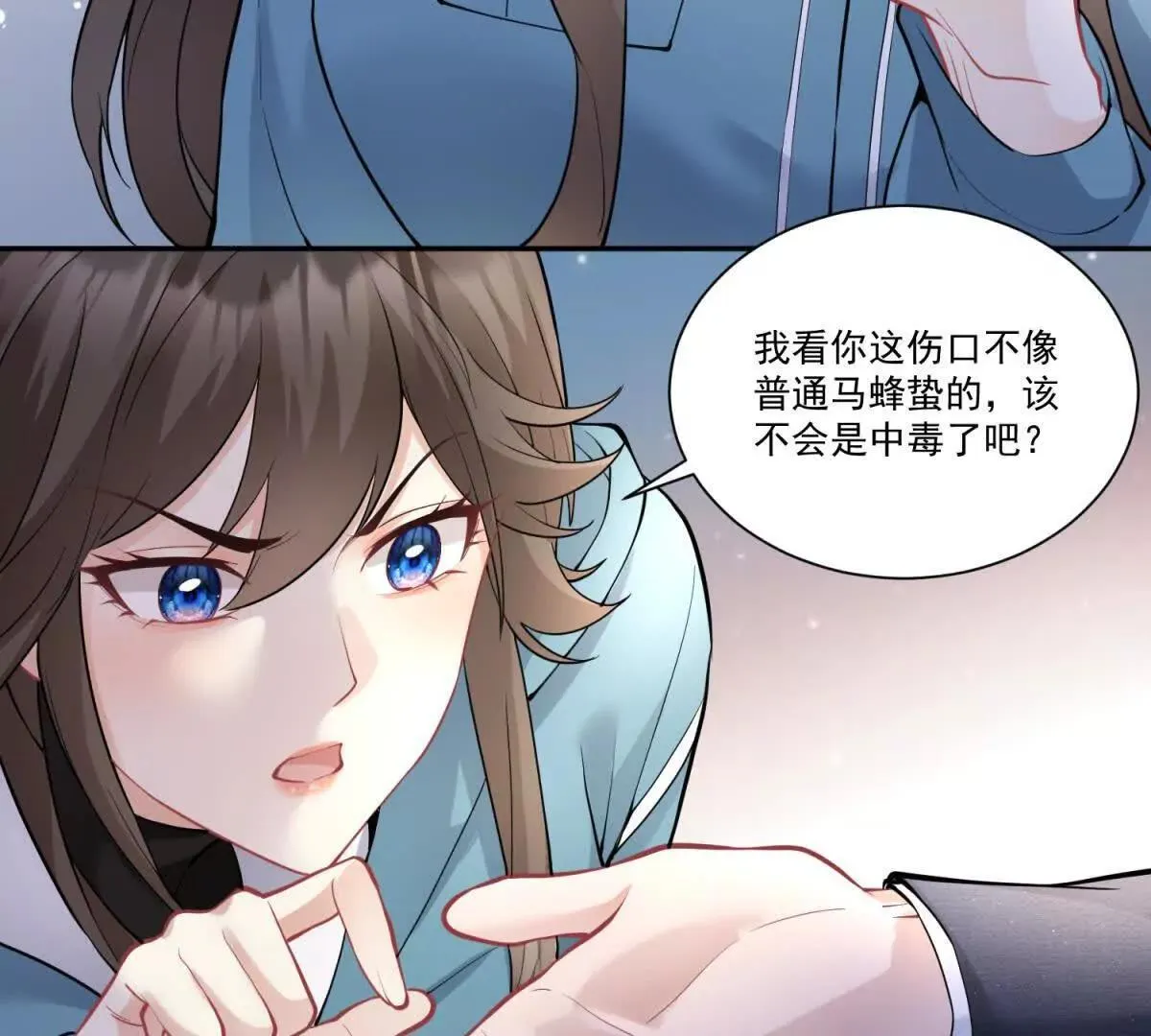 第28话 AI换脸9
