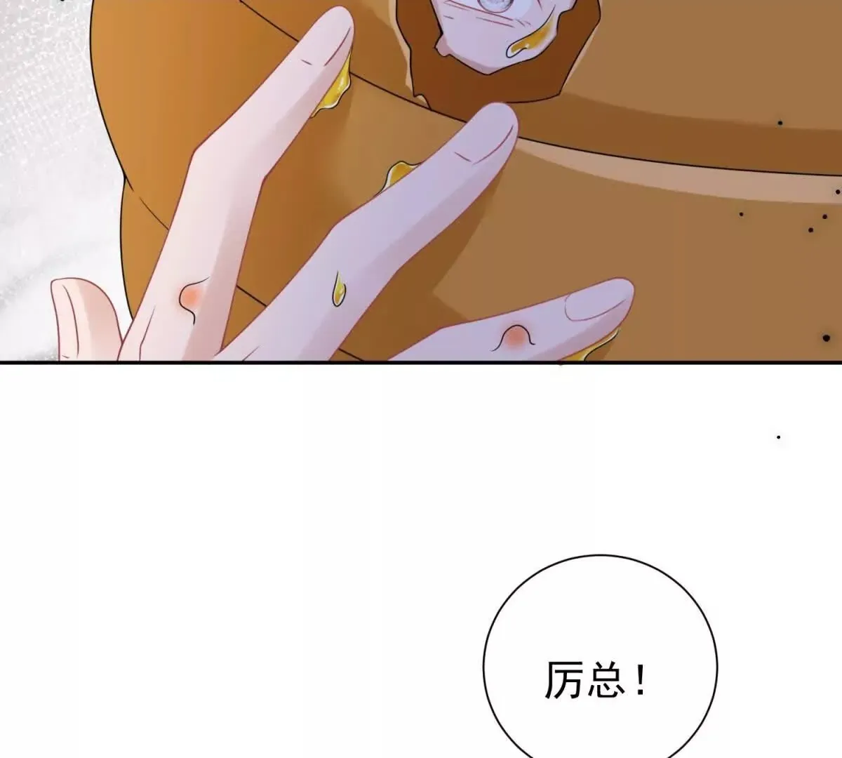 第22话 报复87