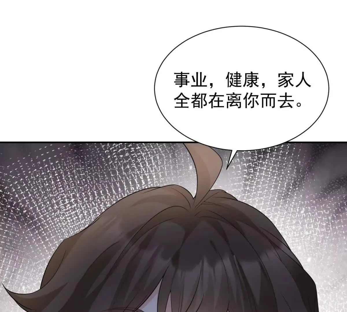 第24话 练小号60