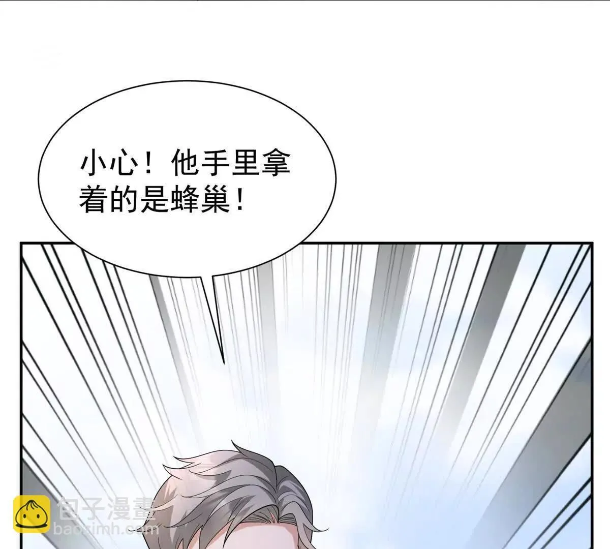 第27话 黑化了？18