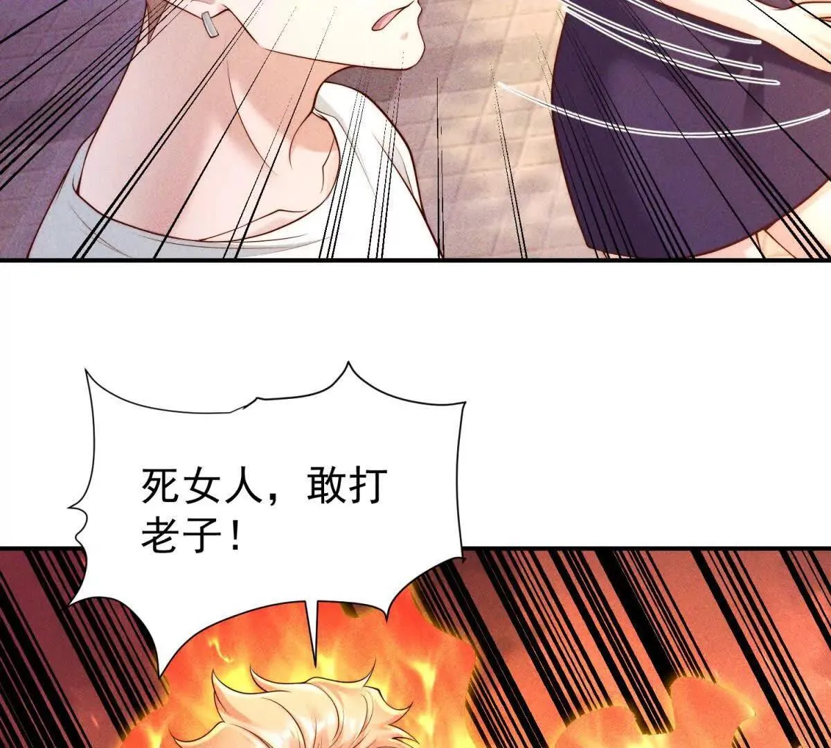 第17话 啪啪打脸36