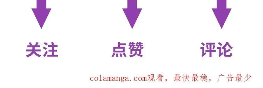 第33话 男模自由121