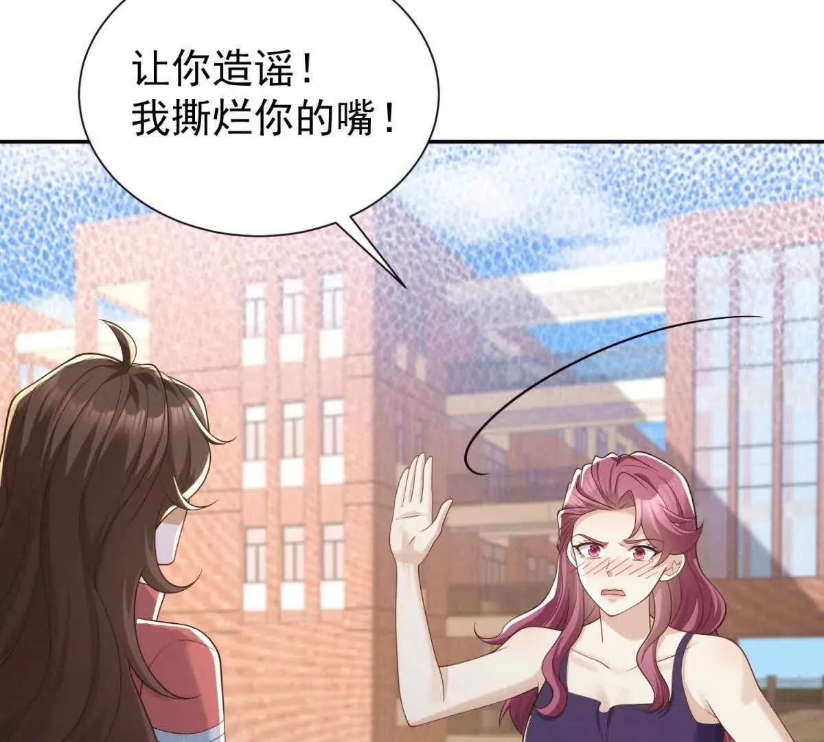 第16话 我是你小姨103