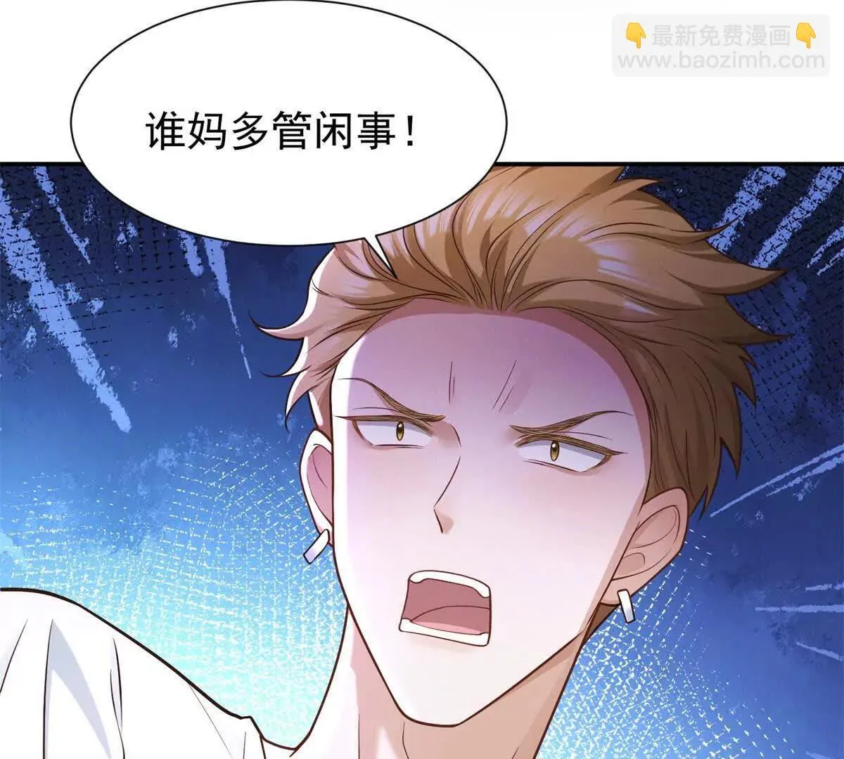 第16话 我是你小姨41